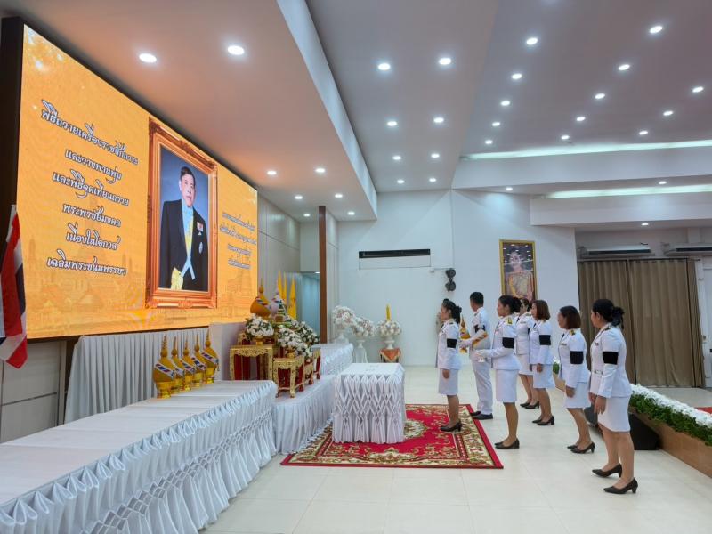 4. เข้าร่วมพิธีถวายเครื่องราชสักการะ วางพานพุ่ม และพิธีจุดเทียนถวายพระพรชัยมงคล เนื่องใน โอกาสวันเฉลิมพระชนมพรรษา พระบาทสมเด็จพระเจ้าอยู่หัว