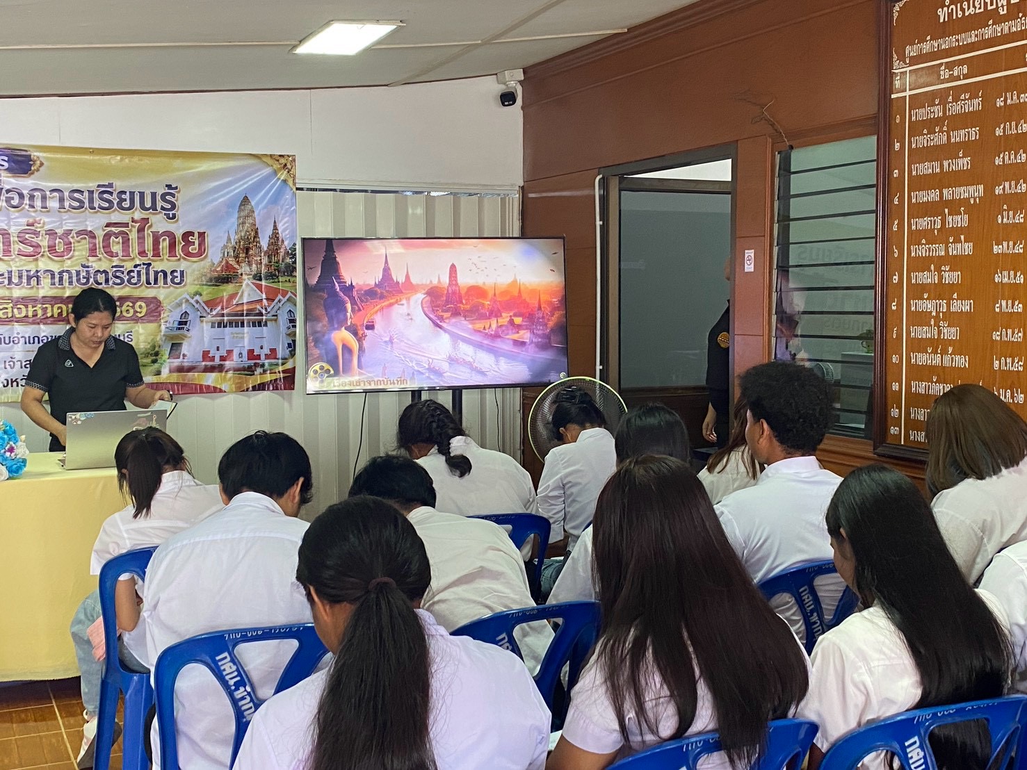 โครงการพัฒนาผู้เรียนเพื่อการเรียนรู้ประวัติศาสตร์ชาติไทย และบุญคุณของพระมหากษัตริย์ไทย 