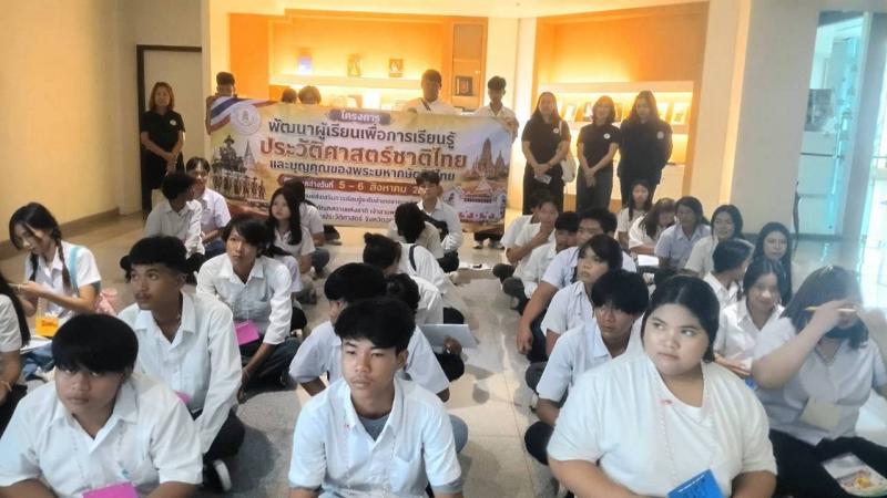 8. โครงการพัฒนาผู้เรียนเพื่อการเรียนรู้ประวัติศาสตร์ชาติไทย และบุญคุณของพระมหากษัตริย์ไทย  (กิจกรรมพัฒนาผู้เรียน) ระยะที่ 2 