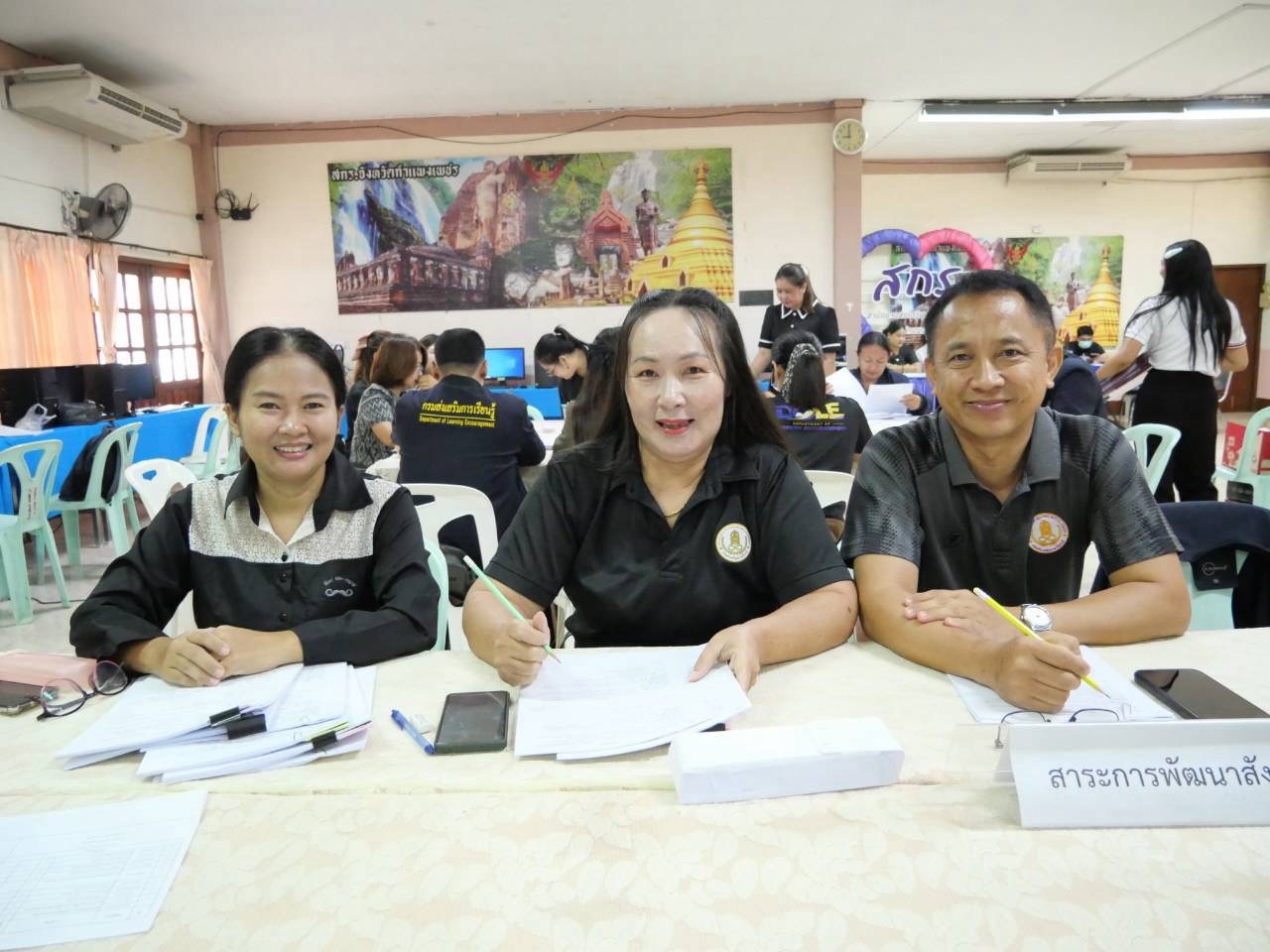 เข้าร่วมโครงการการประชุมเชิงปฏิบัติการ บรรณาธิการต้นฉบับแบบทดสอบวัดผลสัมฤทธิ์ปลายภาคเรียนรายวิชาเลือกเสรี