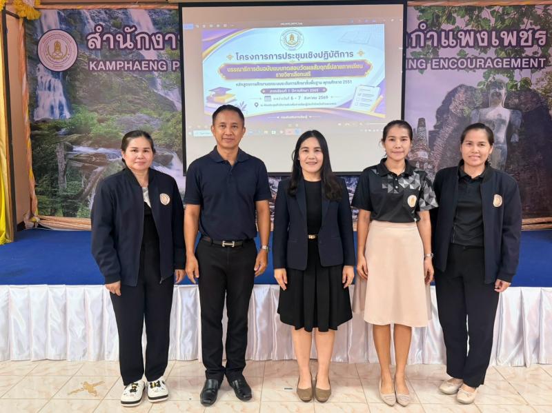 1. เข้าร่วมโครงการการประชุมเชิงปฏิบัติการ บรรณาธิการต้นฉบับแบบทดสอบวัดผลสัมฤทธิ์ปลายภาคเรียนรายวิชาเลือกเสรี