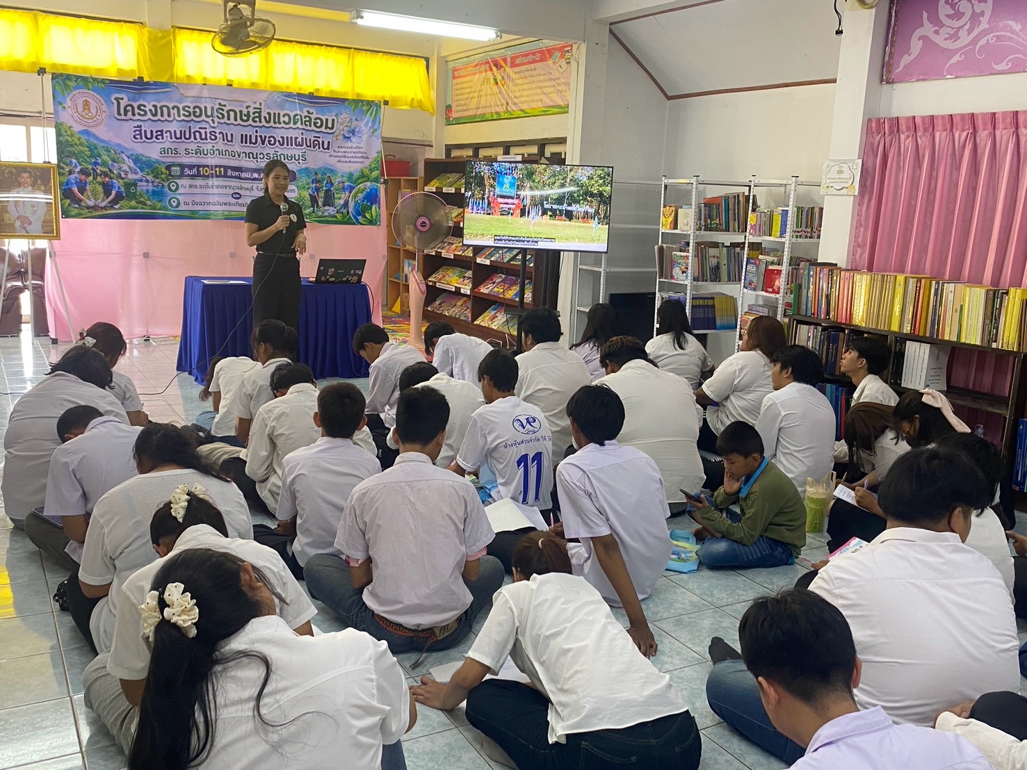 โครงการอนุรักษ์สิ่งแวดล้อม สืบสานปณิธาน แม่ของแผ่นดิน สกร.ระดับอำเภอขาณุวรลักษบุรี