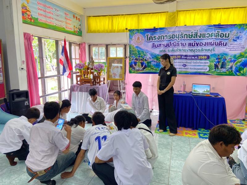 4. โครงการอนุรักษ์สิ่งแวดล้อม สืบสานปณิธาน แม่ของแผ่นดิน สกร.ระดับอำเภอขาณุวรลักษบุรี