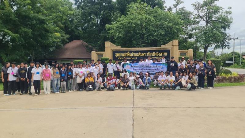 2. โครงการอนุรักษ์สิ่งแวดล้อม สืบสานปณิธาน แม่ของแผ่นดินสกร.ระดับอำเภอขาณุวรลักษบุรี (กิจกรรมพัฒนาผู้เรียน) ระยะที่ 2