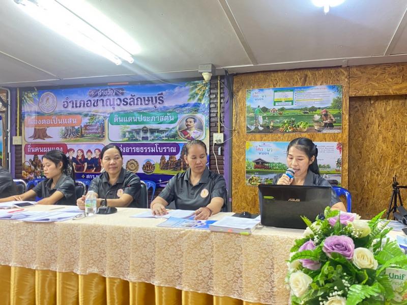 16. เข้ารับการประเมินประกันคุณภาพภายนอกในรูปแบบ Virtual Visit ผ่านระบบ Google meet 