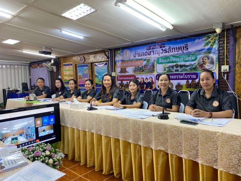 2. เข้ารับการประเมินประกันคุณภาพภายนอกในรูปแบบ Virtual Visit ผ่านระบบ Google meet 