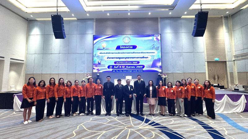 5. เข้ารับการพัฒนาตามโครงการอบรมเชิงปฏิบัติการเทคนิคการใช้ AI เพื่อพัฒนานวัตกรรมการเรียนรู้ และการจัดทำ Best Practice สำหรับครูยุคดิจิทัล