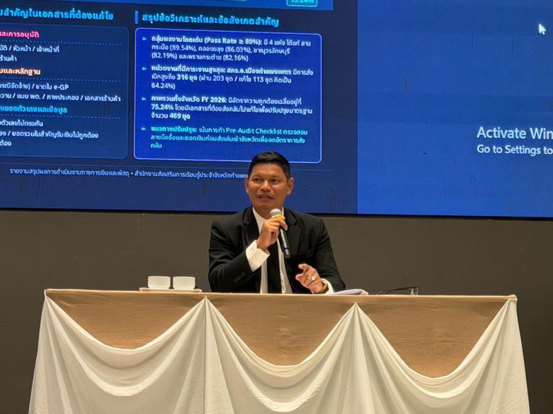 10. เข้ารับการพัฒนาตามโครงการอบรมเชิงปฏิบัติการเทคนิคการใช้ AI เพื่อพัฒนานวัตกรรมการเรียนรู้ และการจัดทำ Best Practice สำหรับครูยุคดิจิทัล