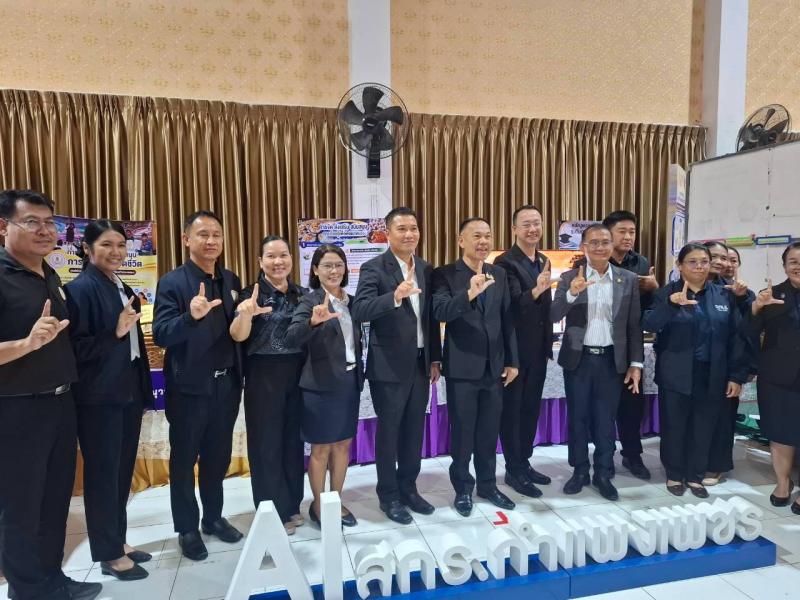 1. เข้าร่วมมหกรรมแลกเปลี่ยนเรียนรู้การศึกษากำแพงเพชร ครั้งที่ 3 ประจำปี 2569 