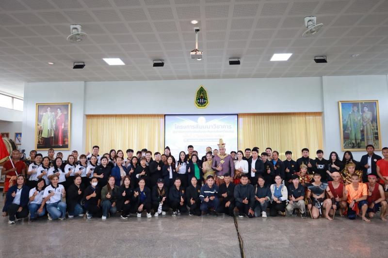 2. เข้าร่วมโครงการสัมนาวิชาการการประเมินเทียบระดับการศึกษา(ไต่ระดับ) ครั้งที่ 1 ปีการศึกษา 2569 