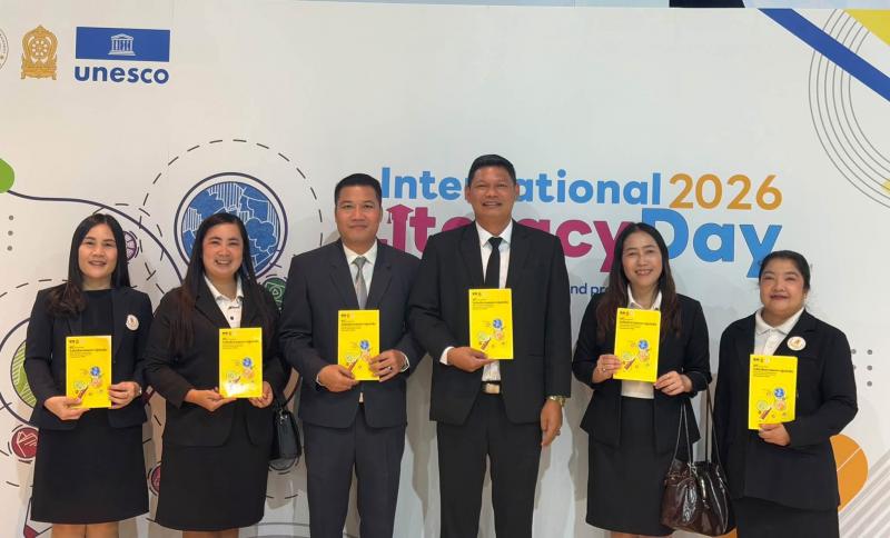 3.  เข้าร่วมงานวันที่ระลึกสากลแห่งการรู้หนังสือประจำปี 2569