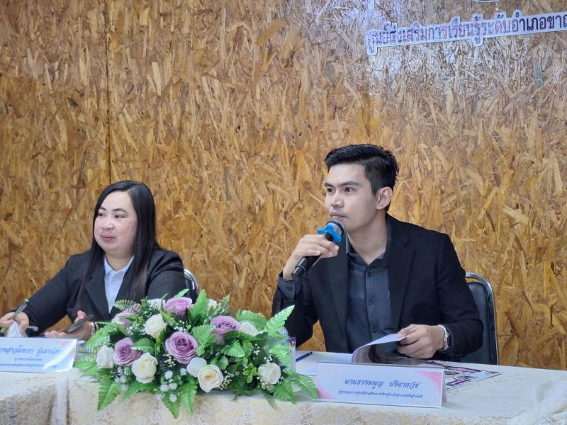 13. ดำเนินการประเมินผลการปฏิบัติงานพนักงานราชการทั่วไป ครั้งที่ 2 (ระหว่างวันที่ 1 เมษายน 2569  - 30 กันยายน 2569)  ประจำปีงบประมาณ พ.ศ. 2569 