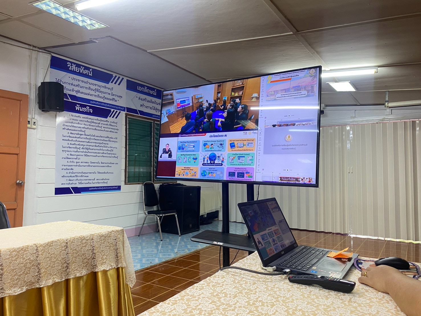การประเมินผลการปฏิบัติงานของพนักงานจ้างเหมาบริการ ตำแหน่งบรรณารักษ์จ้างเหมา