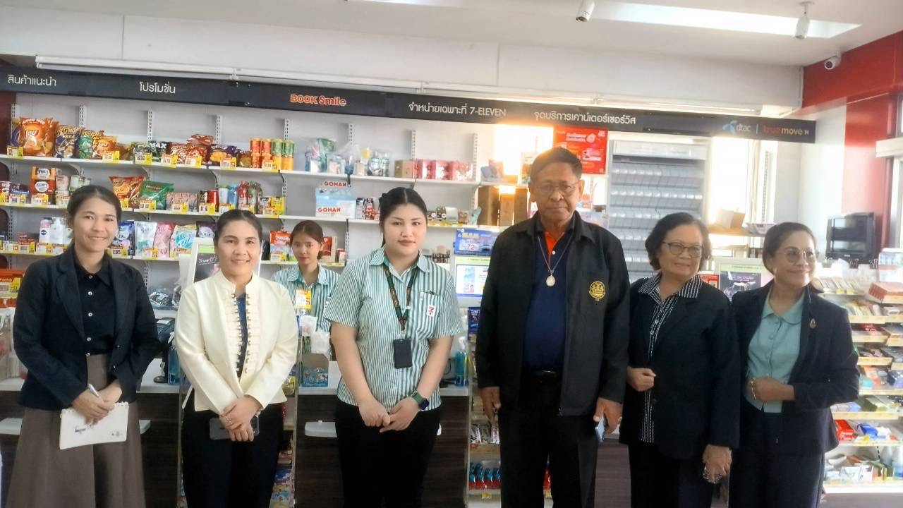 ดำเนินการประเมินเทียบระดับการศึกษา ครั้งที่ 1 ปีการศึกษา 2569 
