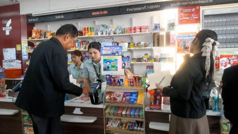 7. ดำเนินการประเมินเทียบระดับการศึกษา ครั้งที่ 1 ปีการศึกษา 2569 