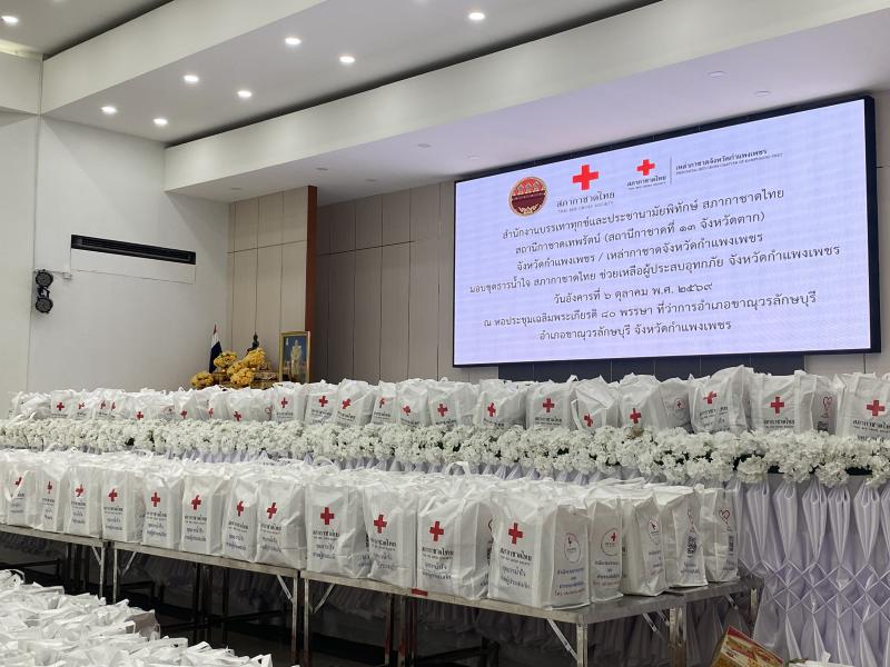 6. เข้าร่วมพิธีมอบถุงยังชีพ ชุดธารน้ำใจสภากาชาดไทย จากสำนักงานบรรเทา และประชานามัยพิทักษ์ สภากาชาดไทย 