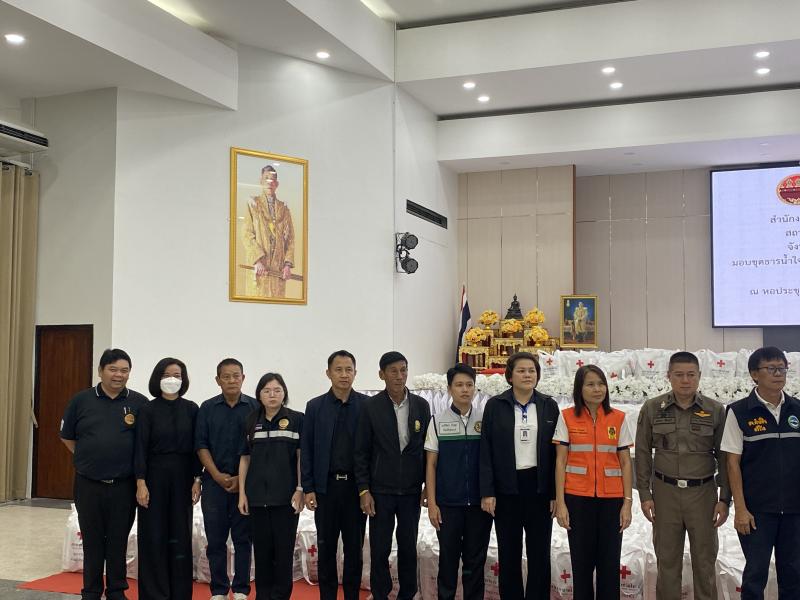 9. เข้าร่วมพิธีมอบถุงยังชีพ ชุดธารน้ำใจสภากาชาดไทย จากสำนักงานบรรเทา และประชานามัยพิทักษ์ สภากาชาดไทย 