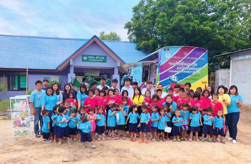 1. โครงการส่งเสริมรักการอ่านและการเรียนรู้