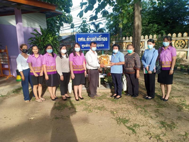 2. ประเมิน5ดีพรีเมี่ยม