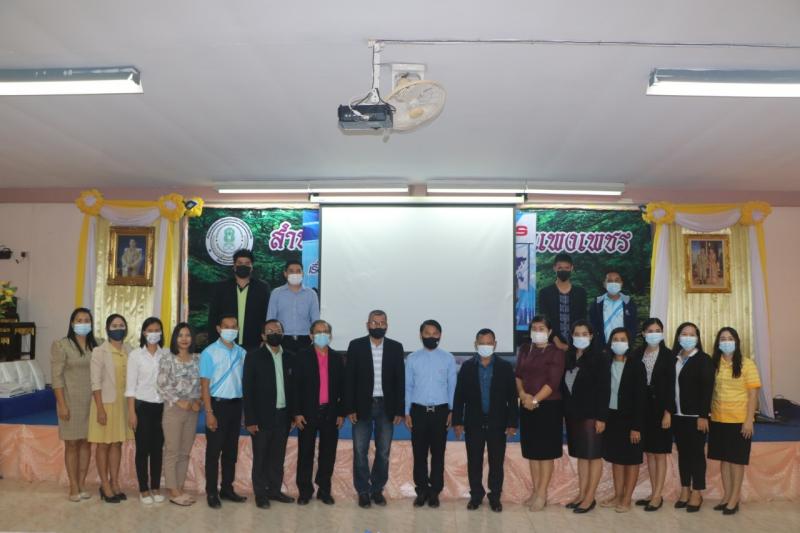 3. อบรมเขียนข่าว