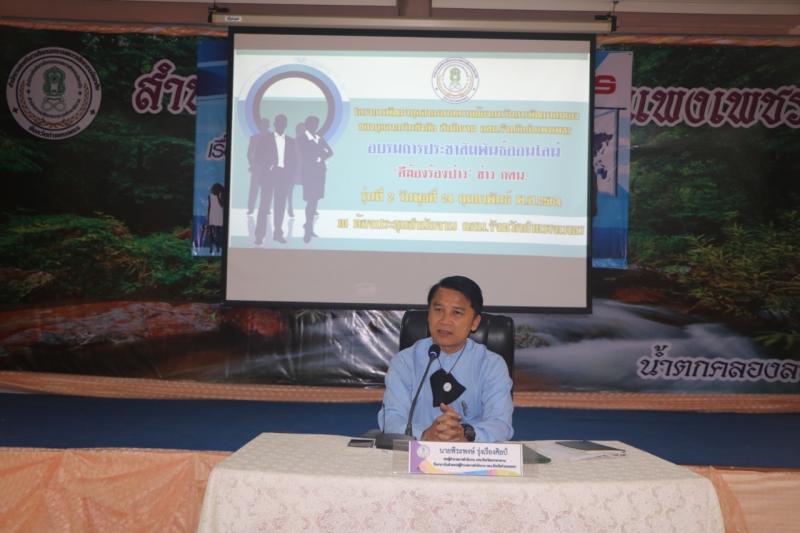 4. อบรมเขียนข่าว