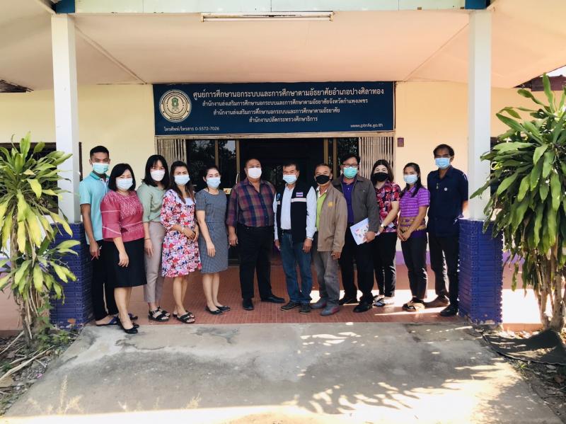 2. ประชุมคณะกรรมการสถานศึกษาและบุคลากร
