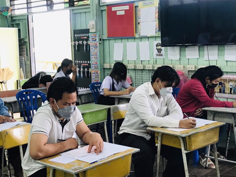 1. สอบปลายภาคเรียนที่2ปีการศึกษา2564