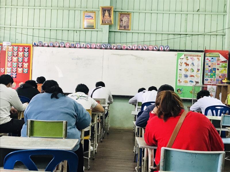 2. สอบปลายภาคเรียนที่2ปีการศึกษา2564