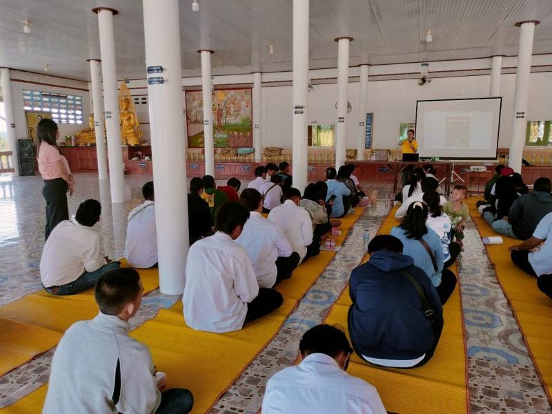 2. โครงการวัยรุ่น วัยใส ร่วมใจ ป้องกันการตั้งครรภ์