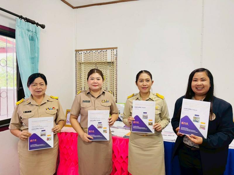 1. ประเมินพนักงานราชการครั้งที่1/2568