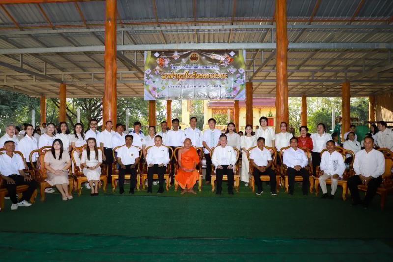 15. ทำบุญในวันธรรมสวนะ (วันพระใหญ่) 