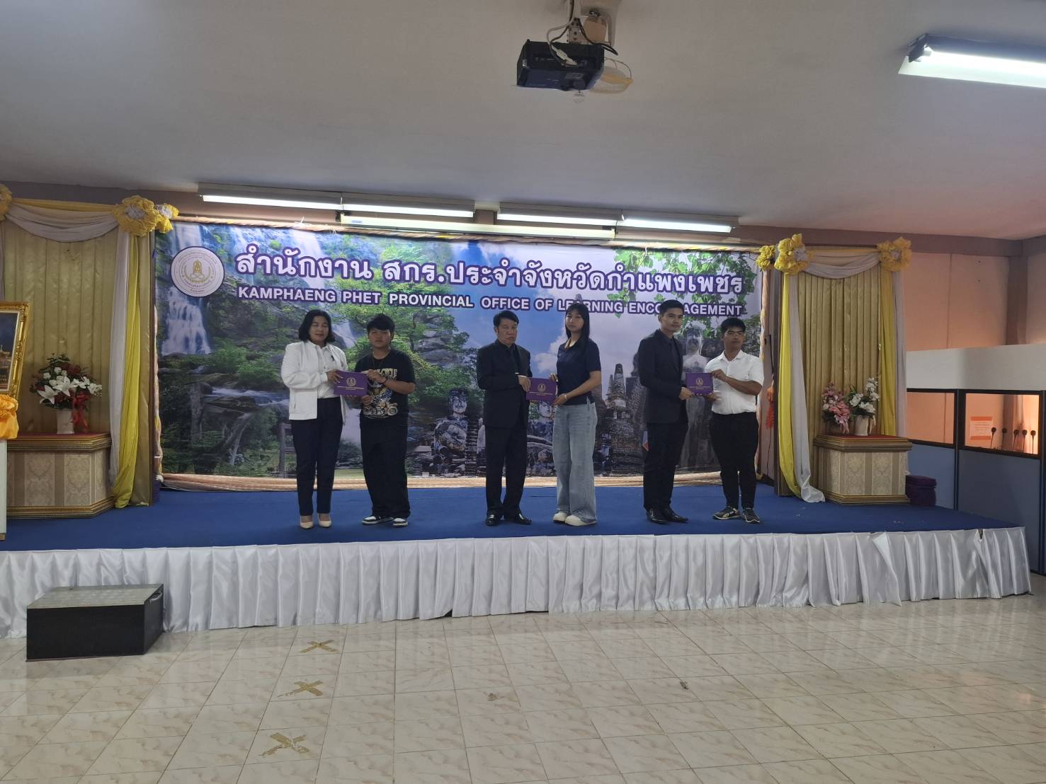 โครงการตามรอยพระยุคลบาท เฟส 2