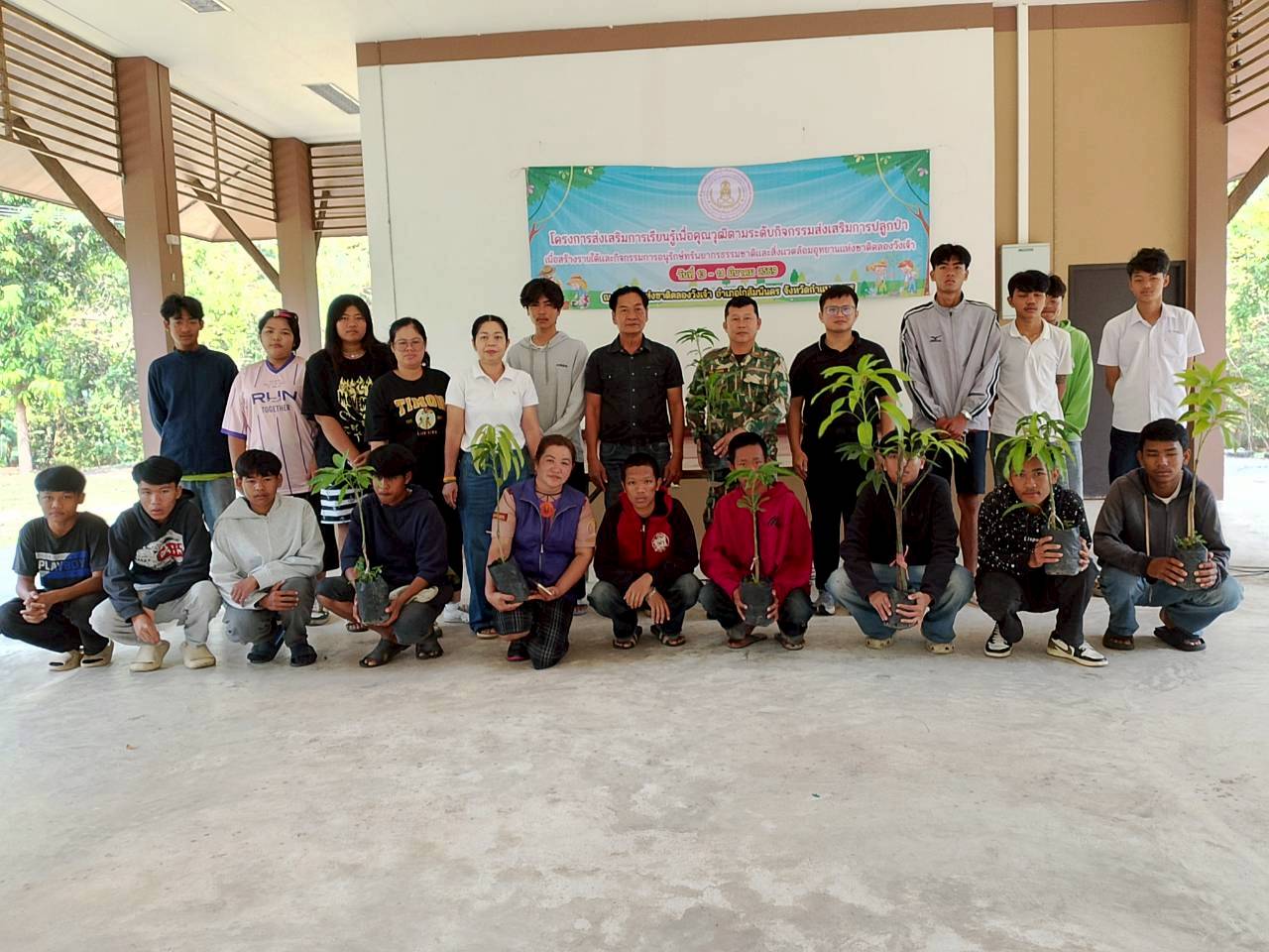 โครงการส่งเสริมการเรียนรู้เพื่อคุณวุฒิตามระดับ กิจกรรมส่งเสริมการปลูกป่าเพื่อสร้างรายได้และกิจกรรมการอนุรักษ์ทรัพยากรธรรมชาติและสิ่งแวดล้อมอุทยานแห่งชาติคลองวังเจ้า