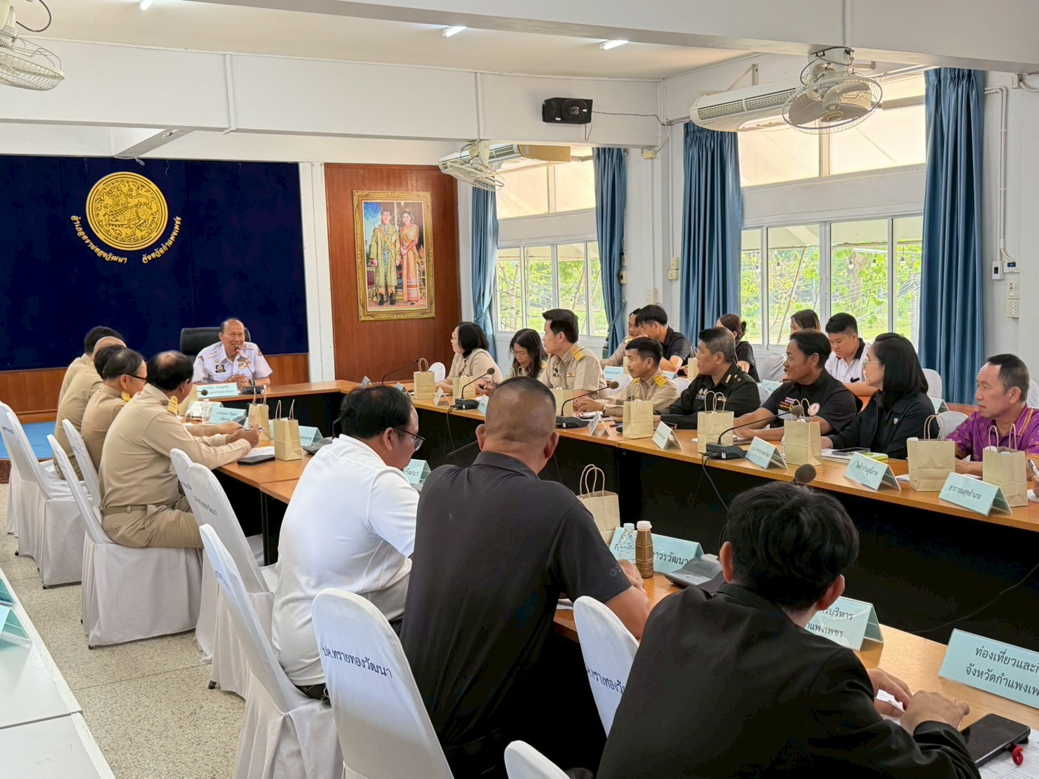 ประชุมหัวหน้าส่วนราชการ หัวหน้าหน่วยงานรัฐวิสาหกิจ ผู้บริหารองค์กรปกครองส่วนท้องถิ่น และผู้บริหารสถานศึกษา