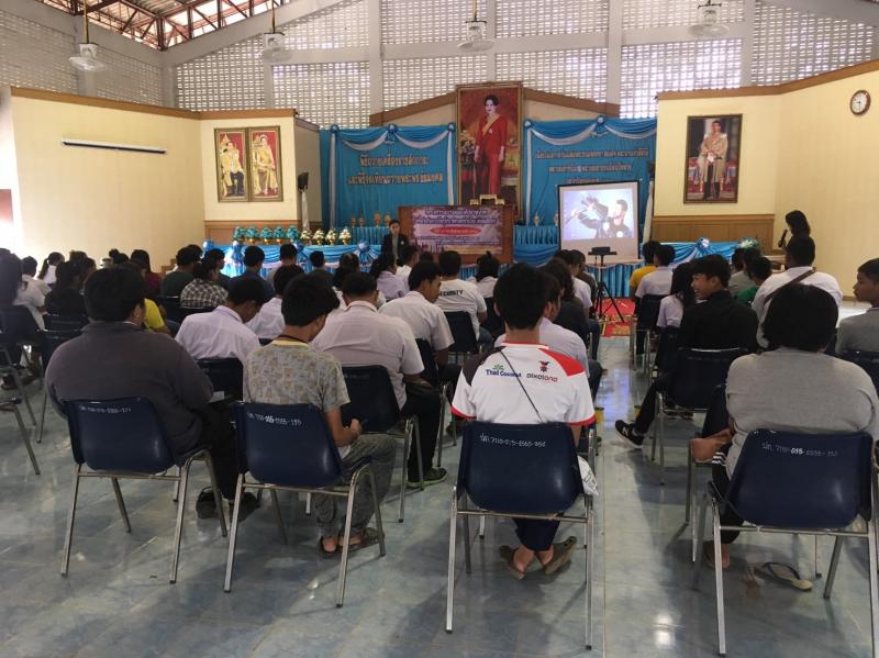 2. โครงการอบรมประวัติศาสตร์ชาติไทย