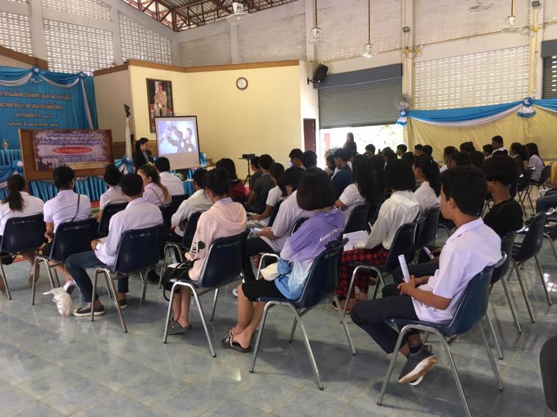 3. โครงการอบรมประวัติศาสตร์ชาติไทย