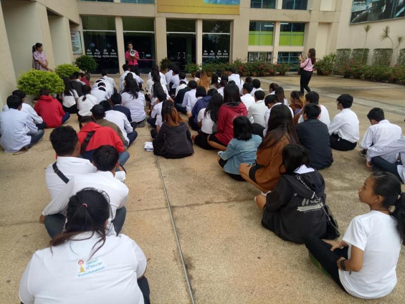 3. โครงการอบรมเพื่อส่งเสริมการจัดกระบวนการเรียนรู้ทางวิทยาศาสตร์