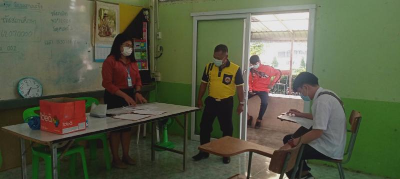 2. จัดสอบวัดผลสัมฤทธิ์ปลายภาคเรียนที่ 1 ปีการศึกษา 2564 