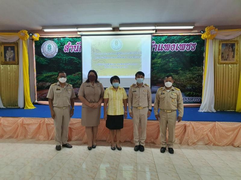 4. เข้าร่วมโครงการประชุมเชิงปฏิบัติการการดำเนินงานประกันคุณภาพภายในของสถานศึกษา