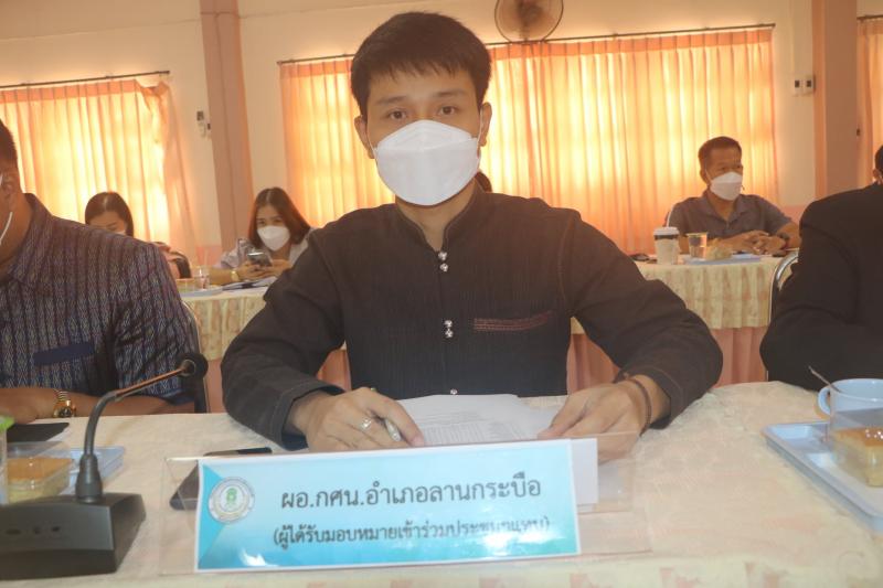 3. เข้าร่วมประชุมประจำเดือนตุลาคม 2564