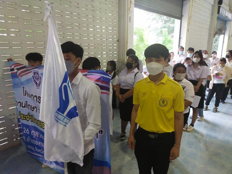 2.  รวมพลังไทย ขจัดยาเสพติด ลานกระบือ กำแพงเพชร JUST SAY NO 