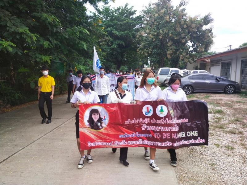 12.  รวมพลังไทย ขจัดยาเสพติด ลานกระบือ กำแพงเพชร JUST SAY NO 