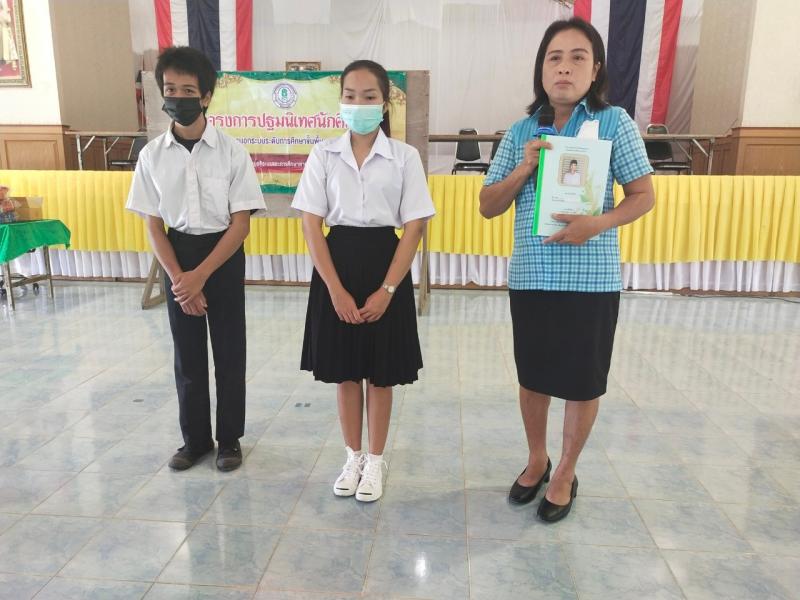 18. ปฐมนิเทศนักศึกษา ภาคเรียนที่ 2 ปีการศึกษา 2565