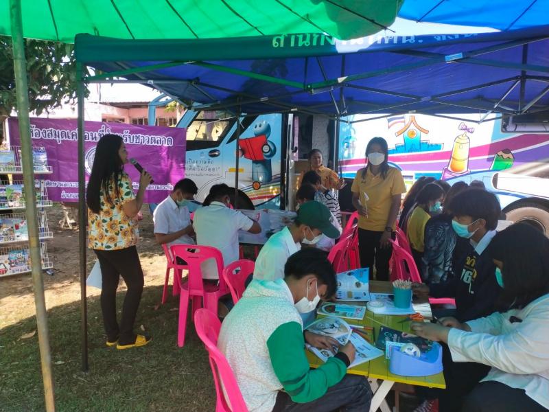 2. กิจกรรมส่งเสริมการอ่านและการเรียนรู้ 