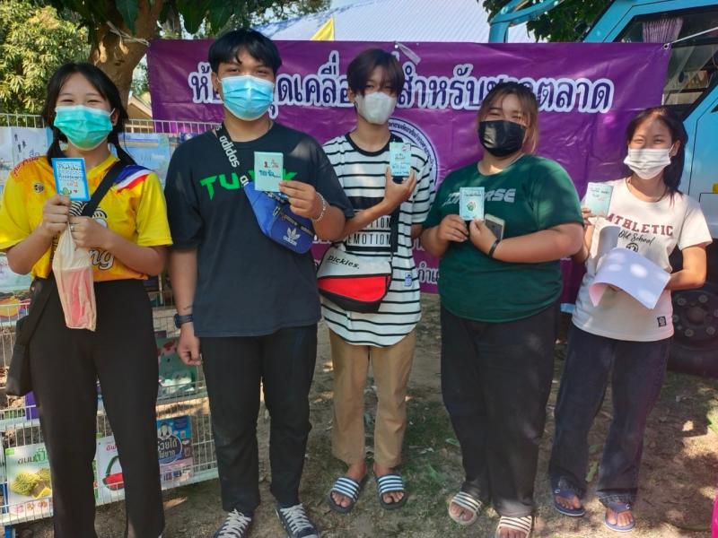 12. กิจกรรมส่งเสริมการอ่านและการเรียนรู้ 