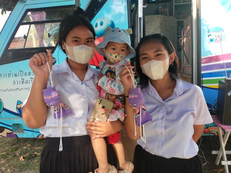 31. กิจกรรมส่งเสริมการอ่านและการเรียนรู้ 
