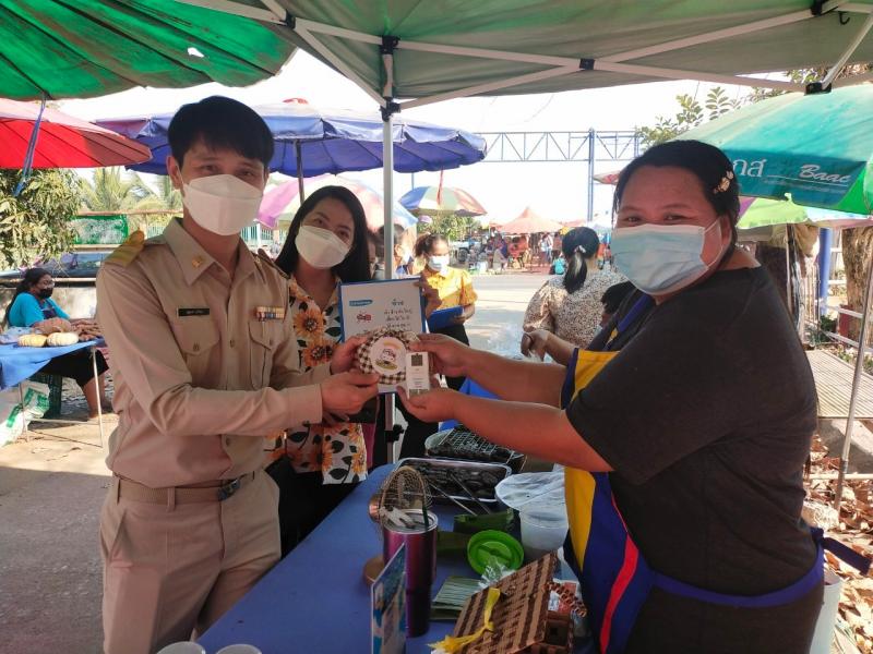 55. กิจกรรมส่งเสริมการอ่านและการเรียนรู้ 