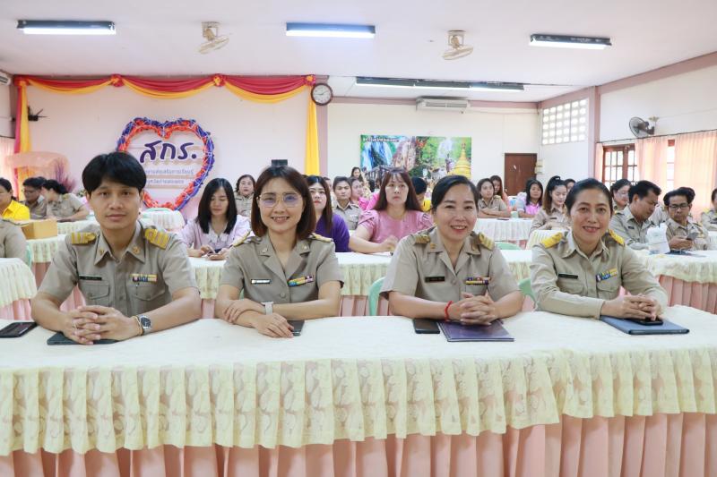8. ประชุมเชิงปฏิบัติการด้านการจัดทำรายงาน ผลการประเมินตนเอง(sar) 