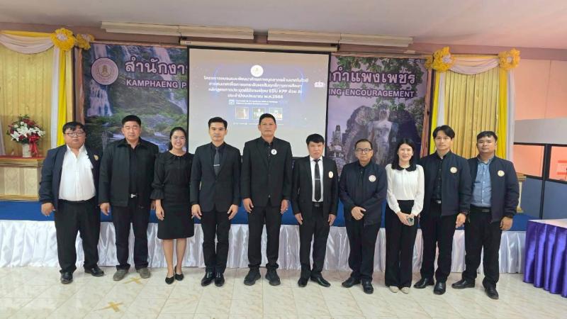 1. วิทยากรให้ความรู้ในโครงการอบรมและพัฒนาศักยภาพบุคลากรฯ หลักสูตรการประยุกต์ใช้งานระบบ edu kpp ด้วย AI