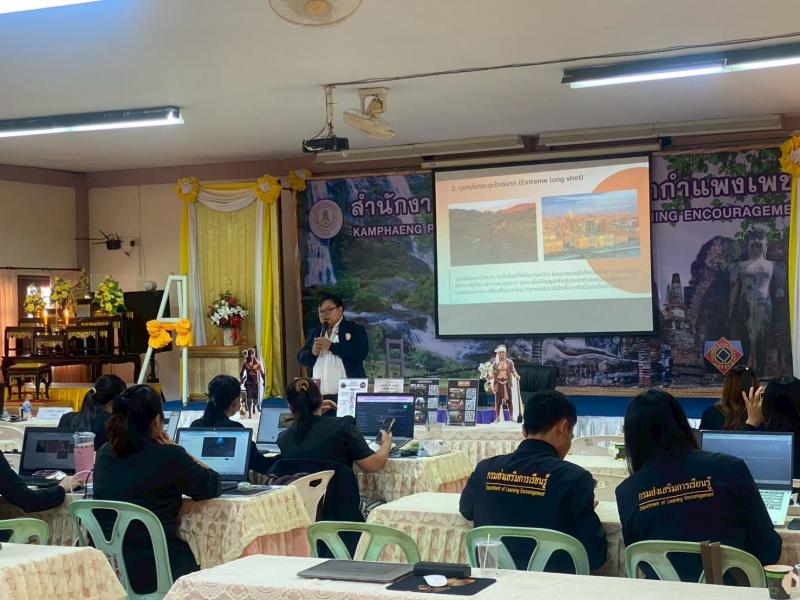 8. วิทยากรให้ความรู้ในโครงการอบรมและพัฒนาศักยภาพบุคลากรฯ หลักสูตรการประยุกต์ใช้งานระบบ edu kpp ด้วย AI